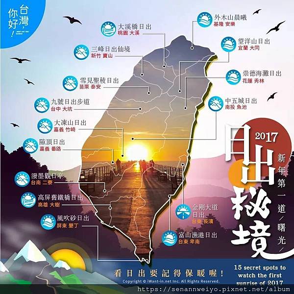全台旅遊_181018_0011.jpg 全台旅遊_181018_0011.jpg