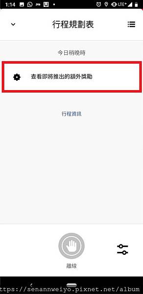 加成獎勵2.jpg 加成獎勵2.jpg