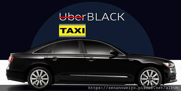 Q Taxi首家合作車隊出爐Uber北北基桃結盟轉型服務多元