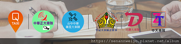 UBER台南區準備開跑了!UBER多元台南如何註冊-UBER