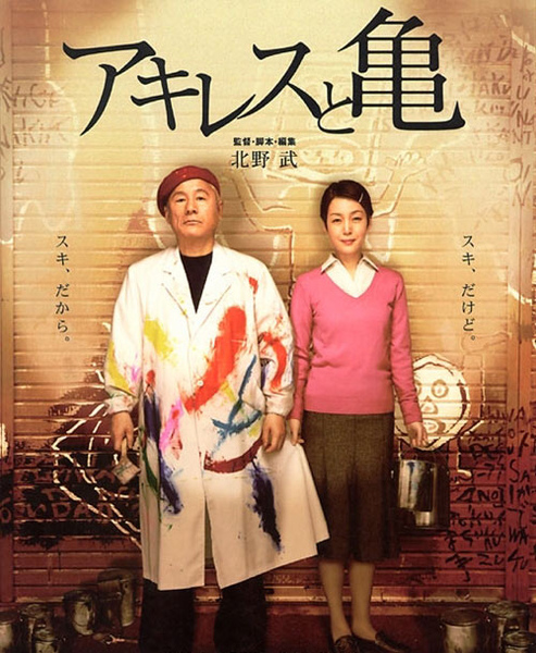 阿基里斯與龜1.jpg 阿基里斯與龜1.jpg