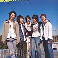 Popolo 200806 Arashi-1.jpg