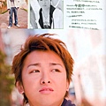 Popolo 200806 Arashi-3.jpg