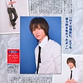 Popolo 200806 KK-3.jpg