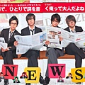 Popolo 200806 NEWS-1.jpg