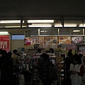 成田機場內的商店