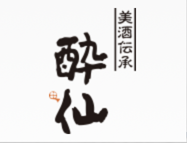 醉仙logo.jpg