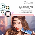 7Modern-琥珀三色	粉色  	0 - 1000度	  14.5mm	38%  	年拋