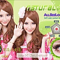 AllSeelook全視目-Natural自然   黑色	0 - 800度	14.2mm	40%	年拋