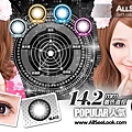 AllSeelook全視目-Popular人氣    黑色	0 - 800度	14.2mm	40%	年拋