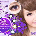 AllSeelook全視目-Fruit Ice冰果   紫色	0 - 800度	14.2mm	40%	年拋