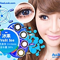 AllSeelook全視目-Fruit Ice冰果   藍色	0 - 800度	14.2mm	40%	年拋