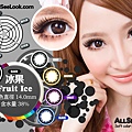 AllSeelook全視目-Fruit Ice冰果   黑色	0 - 800度	14.2mm	40%	年拋