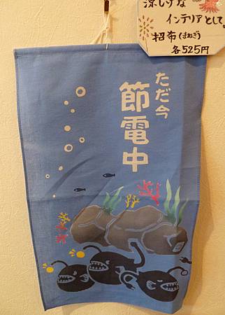 2011TYO144.jpg 2011TYO144.jpg