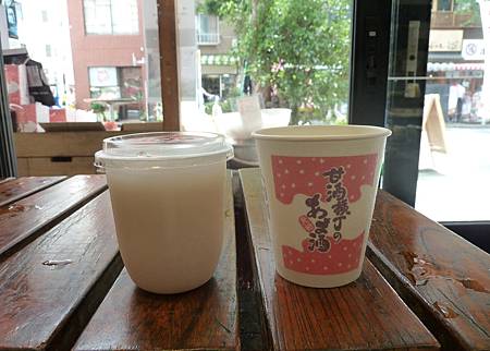 甘酒 甘酒