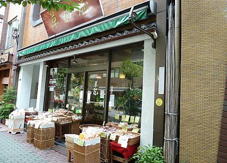 新參者仙貝店