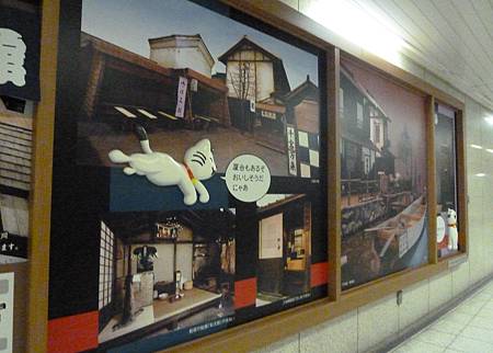 深川資料館廣告 深川資料館廣告