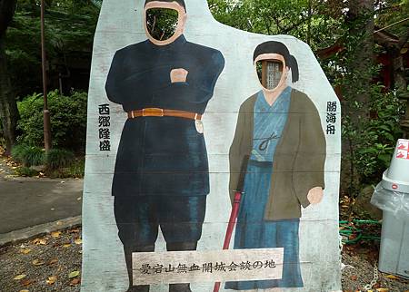 拍照用看板 拍照用看板