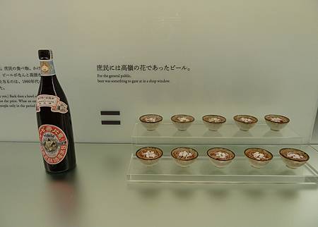 高「貴」的啤酒 高「貴」的啤酒