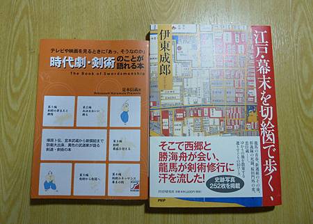 歷史書 歷史書