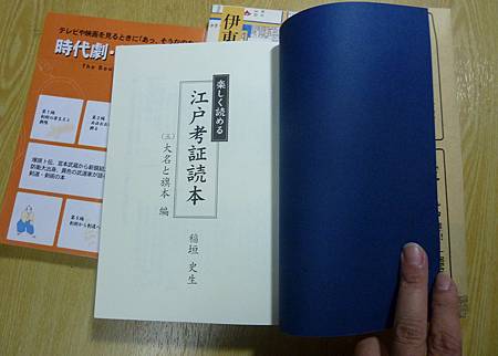2011TYO401.jpg 2011TYO401.jpg