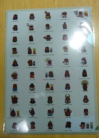 2011TYO405.jpg 2011TYO405.jpg