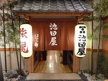 門口氣氛 門口氣氛
