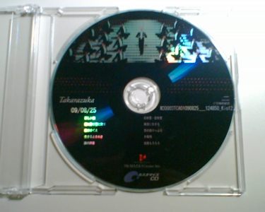 客製化CD 客製化CD