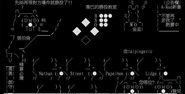 喬巴勝投教室開燈.JPG 喬巴勝投教室開燈.JPG