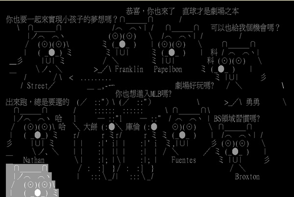 BS九熊.bmp BS九熊.bmp