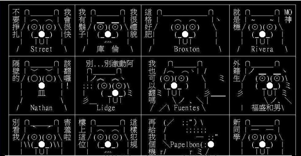 BS黑白棋改開燈.JPG BS黑白棋改開燈.JPG