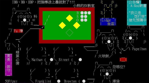 FU神劇場.JPG FU神劇場.JPG
