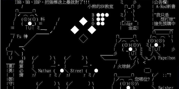 FU神劇場開燈.JPG FU神劇場開燈.JPG