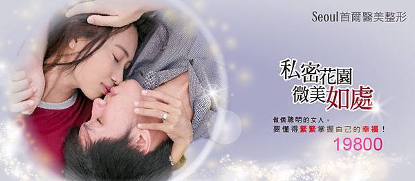 女性私密處美形-01.jpg 女性私密處美形-01.jpg