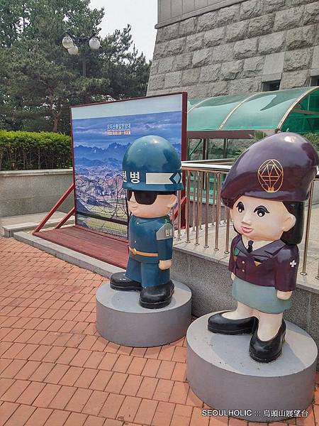 京畿道坡州景點 烏頭山統一展望台오두산통일전망대 一種不能去北韓也要偷看一下的概念 3 偏愛首爾 痞客邦 京畿道坡州景點 烏頭山統一展望台오두산통일전망대 一種不能去北韓也要偷看一下的概念 3 偏愛首爾 痞客邦