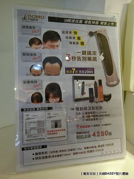 CIMG9250 CIMG9250