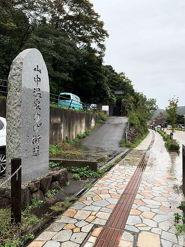 Japan 京都生活日誌 秋季放風之旅 山中溫泉 蟋蟀橋 大雨洗滌過後的溫泉老街 我的世界 來自於無限城市的串連 僕の世界は広大な風景が無限に繋いで築くこと