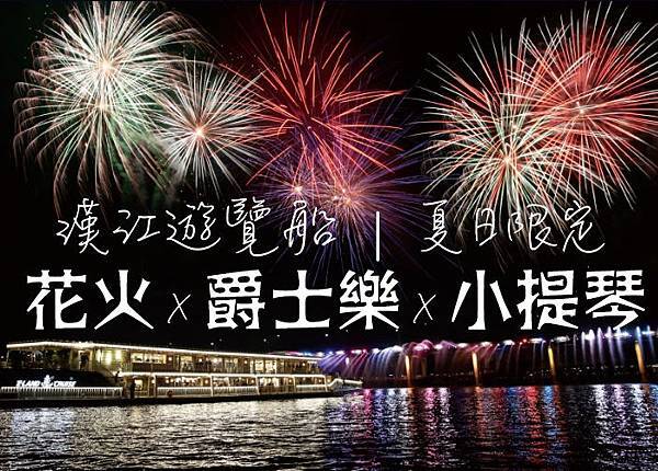螢幕快照 2016-07-15 下午3.11.46.jpg 螢幕快照 2016-07-15 下午3.11.46.jpg