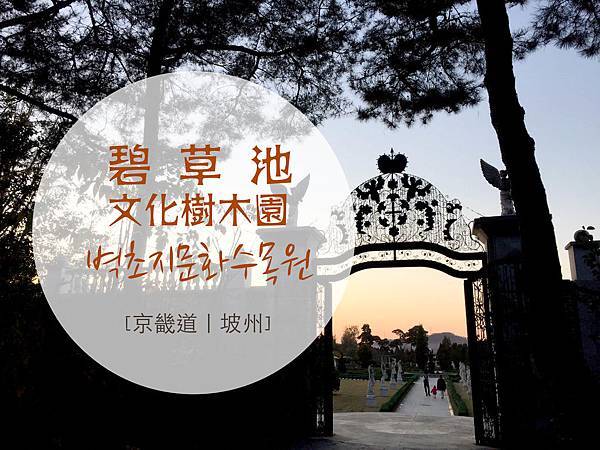 IMG_6675拷貝.jpg IMG_6675拷貝.jpg