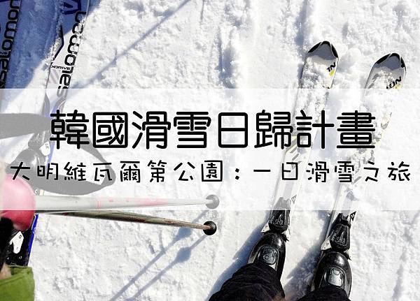 IMG_0650拷貝.jpg IMG_0650拷貝.jpg