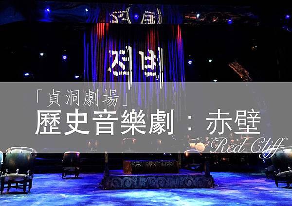 IMG_2812拷貝.jpg IMG_2812拷貝.jpg
