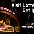 lotteworld_.jpg