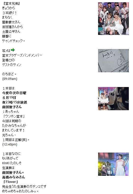 閒聊 關於今日db三本收錄 可愛剛 Vs 天然光 痞客邦 閒聊 關於今日db三本收錄 可愛剛 Vs 天然光 痞客邦