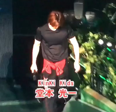 光一 堂本
