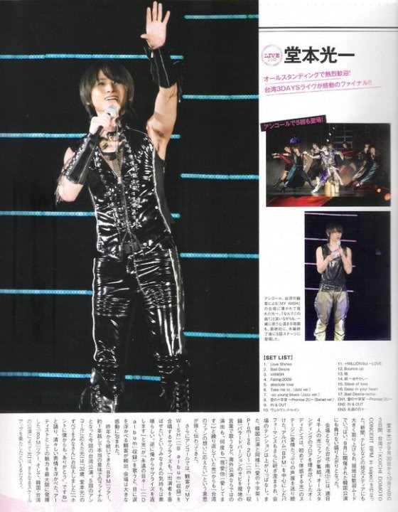 貼圖 Os 11 10 17号bpm台灣控速報 可愛剛 Vs 天然光 痞客邦