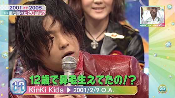 記錄 Os 9 17 堂本光一の名言 可愛剛 Vs 天然光 痞客邦