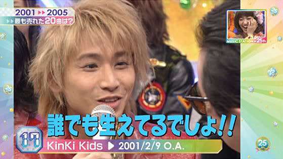 記錄 Os 9 17 堂本光一の名言 可愛剛 Vs 天然光 痞客邦