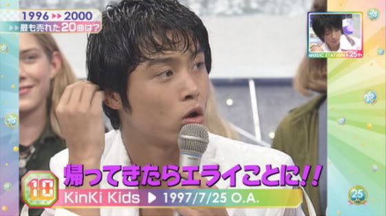 記錄 Os 9 17 堂本光一の名言 可愛剛 Vs 天然光 痞客邦