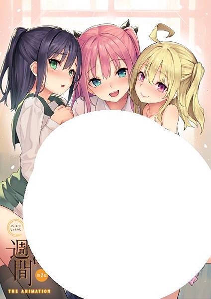 性活週間 THE ANIMATION 第2巻.jpg 性活週間 THE ANIMATION 第2巻.jpg