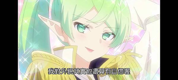 轉生貴族的異世界冒險錄06動畫心得感想